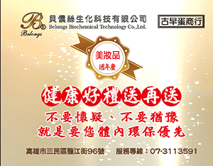購物說明